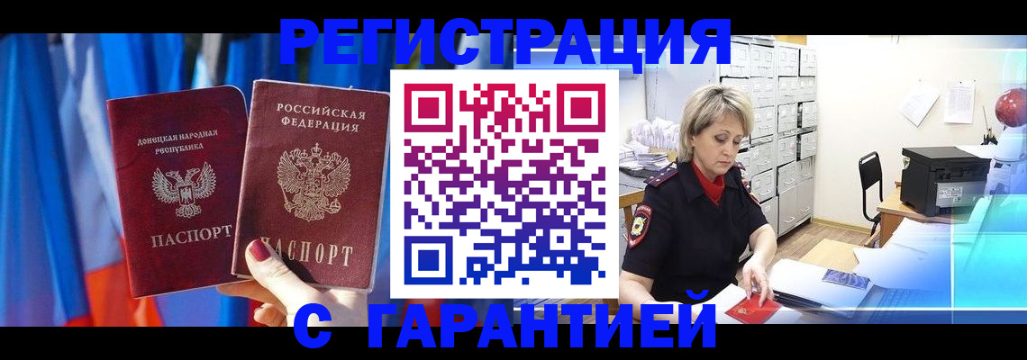 регистрация для школы в Вяземском