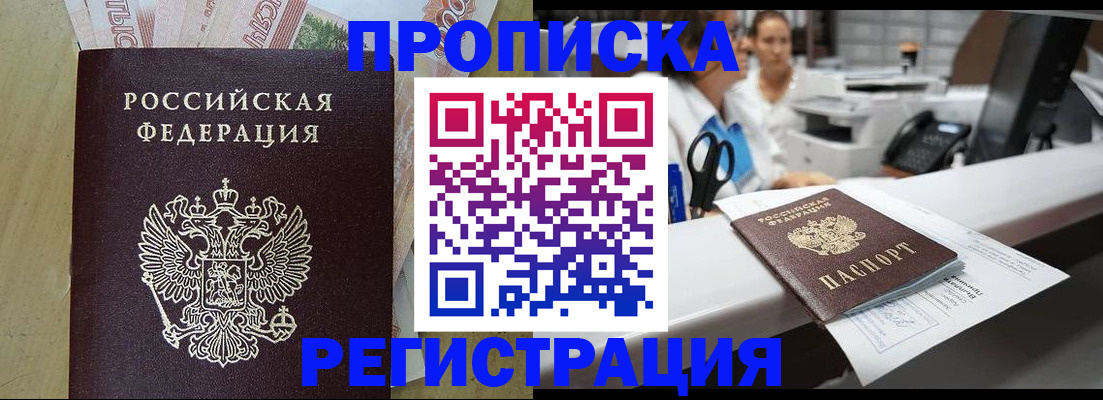 регистрация для школы в Вяземском